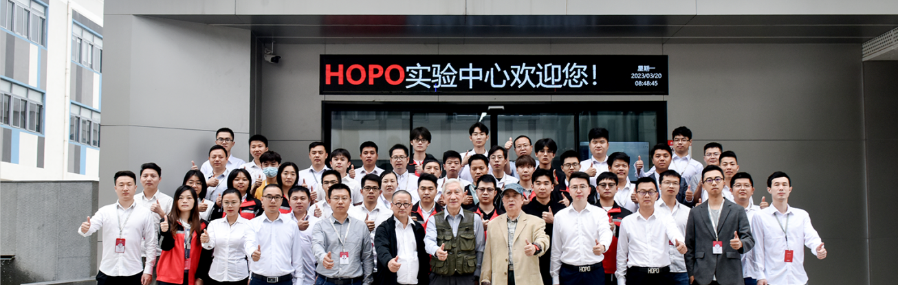 Guangzhong Liu Visted HOPO